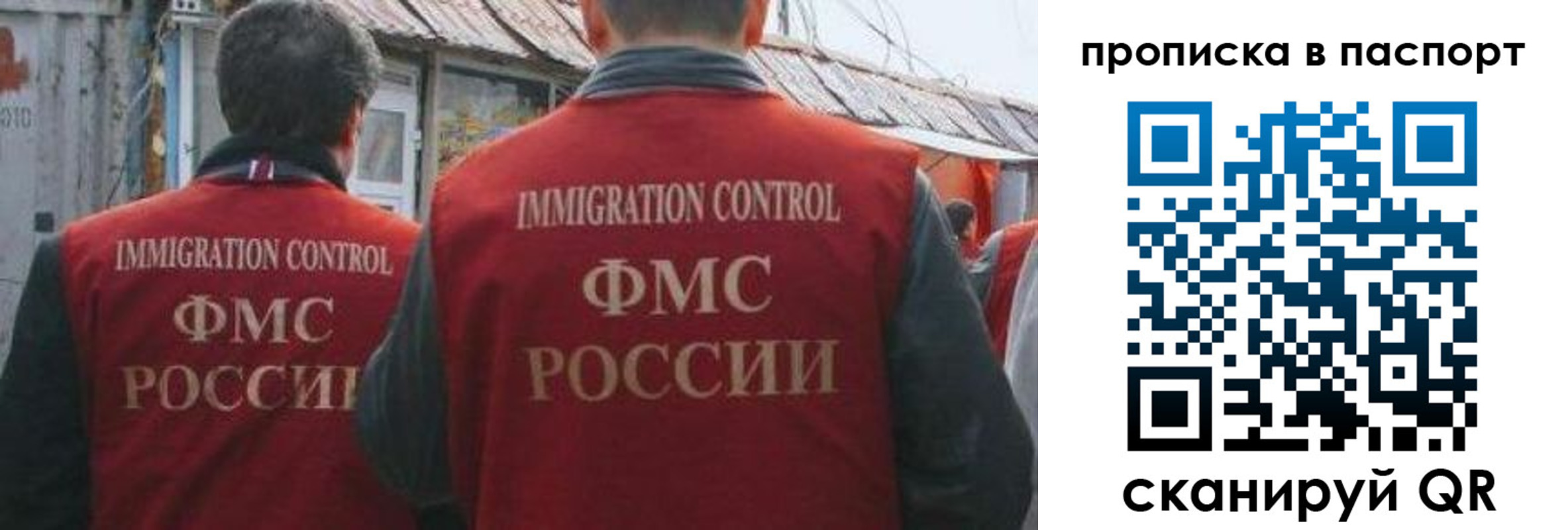 прописка поиск в Кумертау