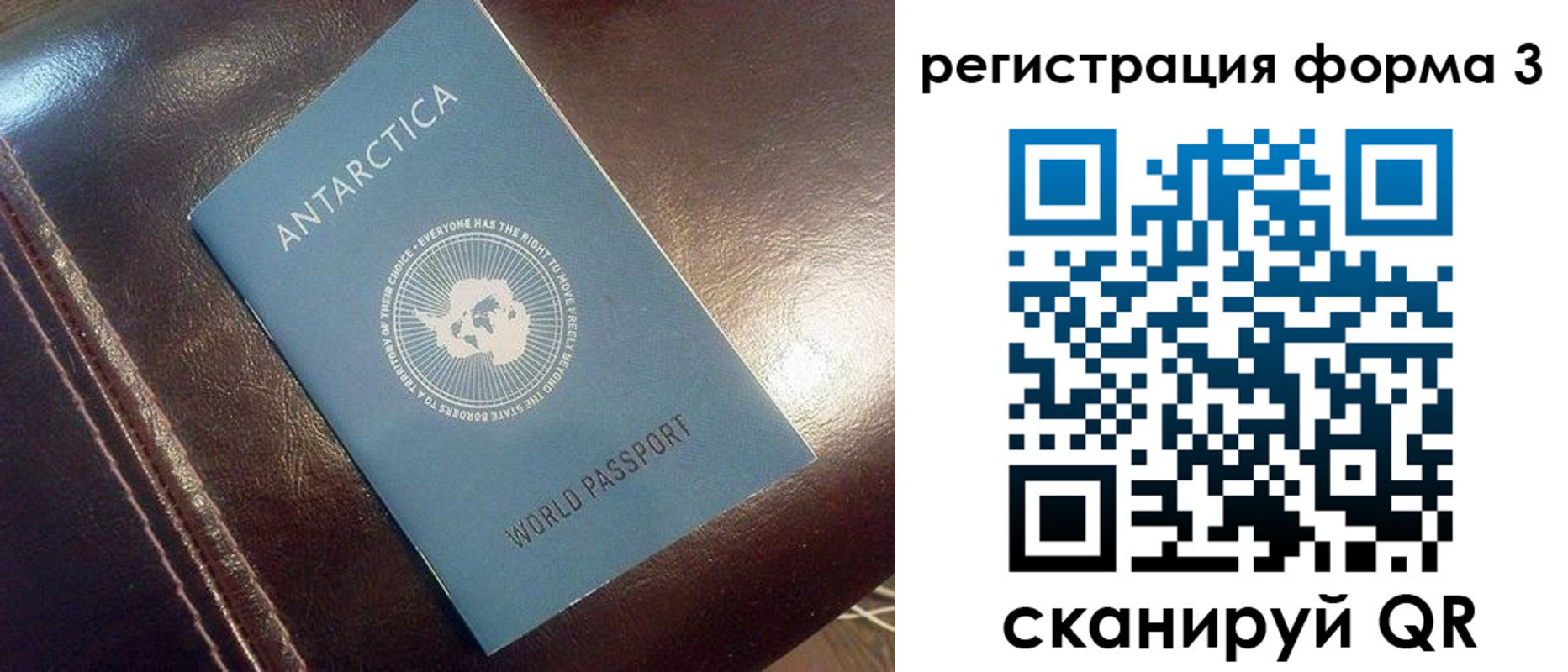 регистрация для дет. сада в Кумертау